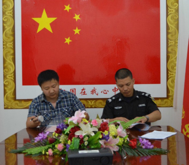 善道久業劉總