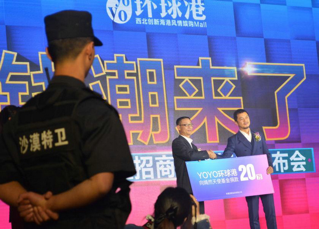 李亞鵬環球港簽約發布會